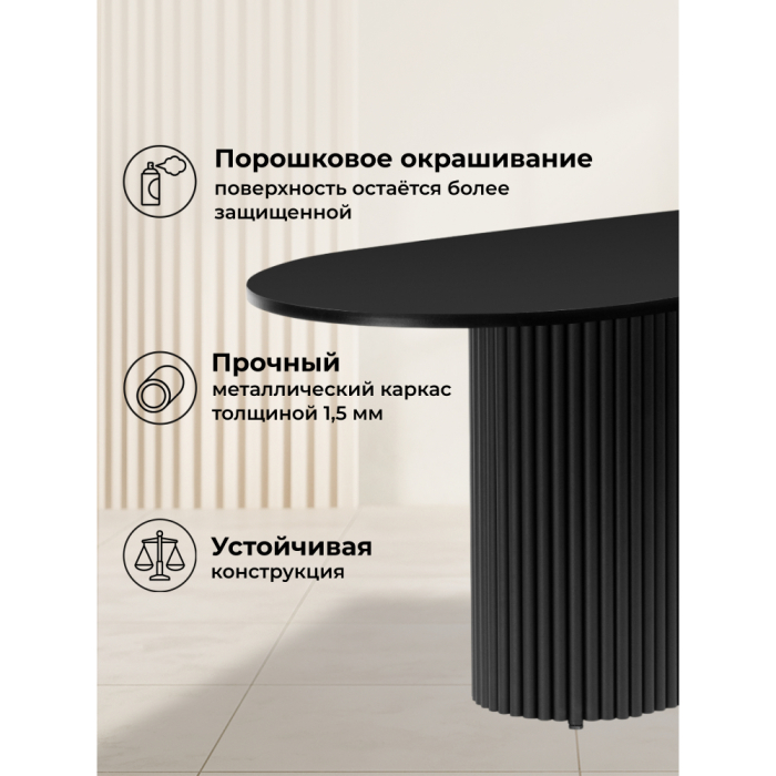 Обеденные столы, Стол Барон О 160 х 90 (черные ноги)