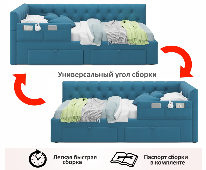 Мягкая кровать, Односпальная кровать-тахта Afelia с ящиками и бортиком