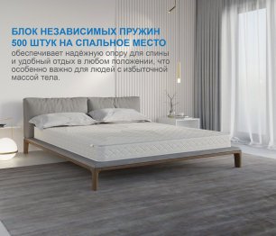 Матрас Сити-Кампильо 900*2000