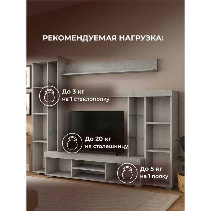 Стенки для гостиной, Гостиная Swede