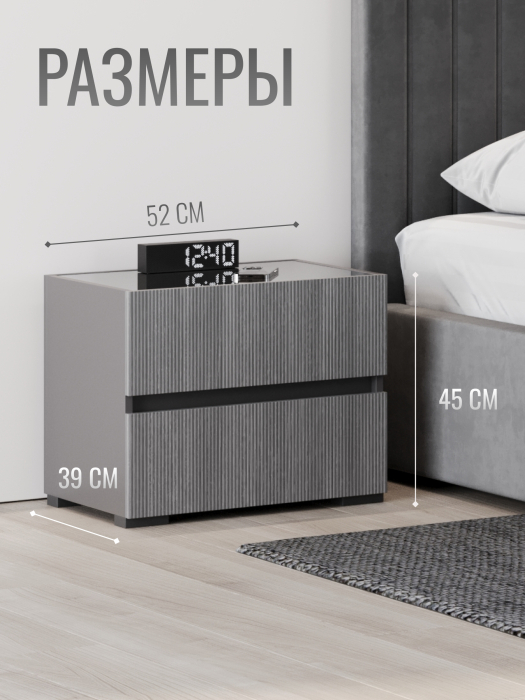 Прикроватные тумбы, Тумба с 2 ящиками выдвижными 52х39х45 см