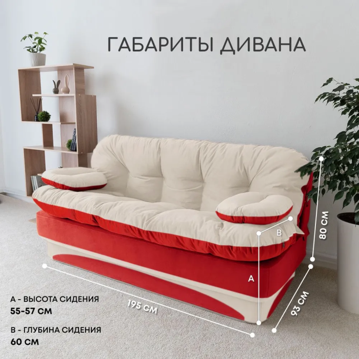 Дизайнерские диваны для гостиной, Бескаркасный диван-кровать Клиффорд 1950*930 мм велюр