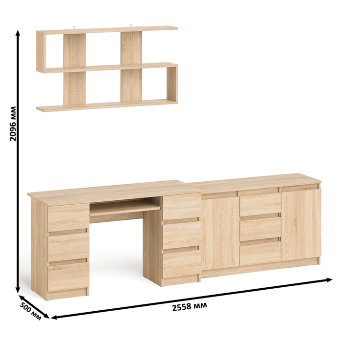 Домашние кабинеты, Двухтумбовый стол компьютерный с ящиками МС-2 с тумбой-комодом и полкой 1200 Мори