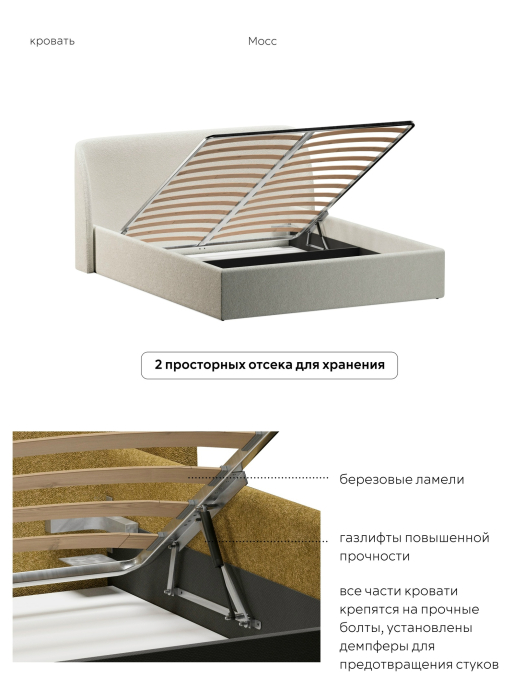 Кровати 180х200, Кровать 180х200, двуспальная с подъёмным механизмом букле