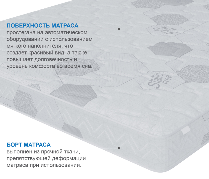 800 x 2000, Матрас Сити-Альмерия в скрутке 800*2000