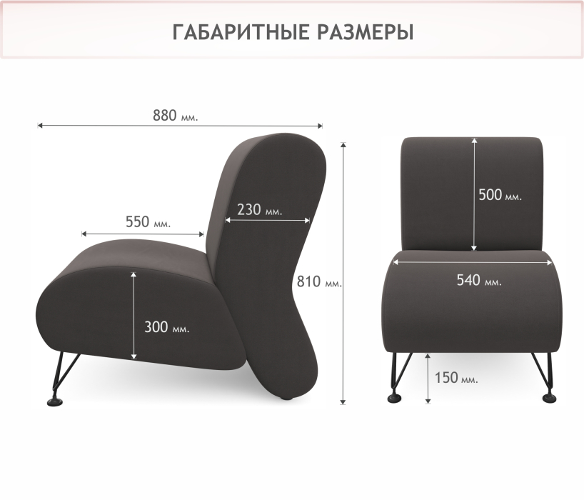 Мягкая мебель, Мягкое дизайнерское кресло Pati для отдыха
