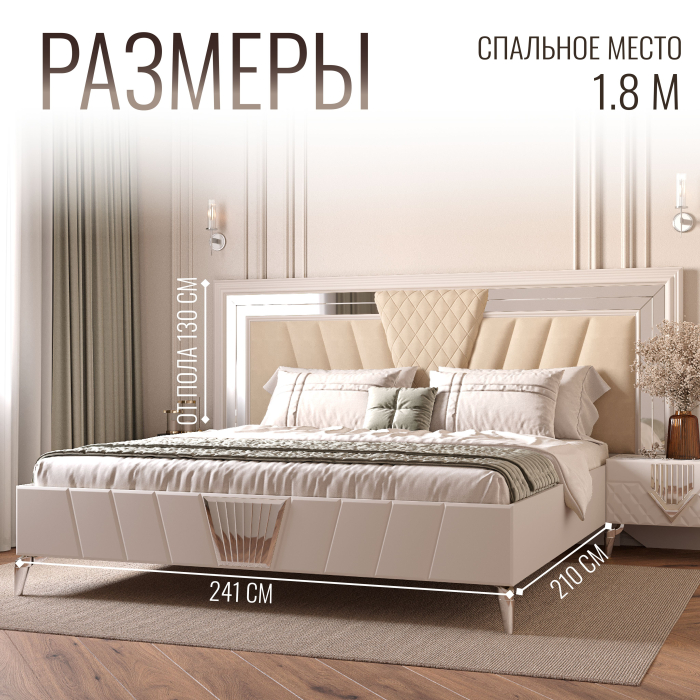 Кровати 180х200, Кровать двуспальная Савелья 180х200 см кашемир