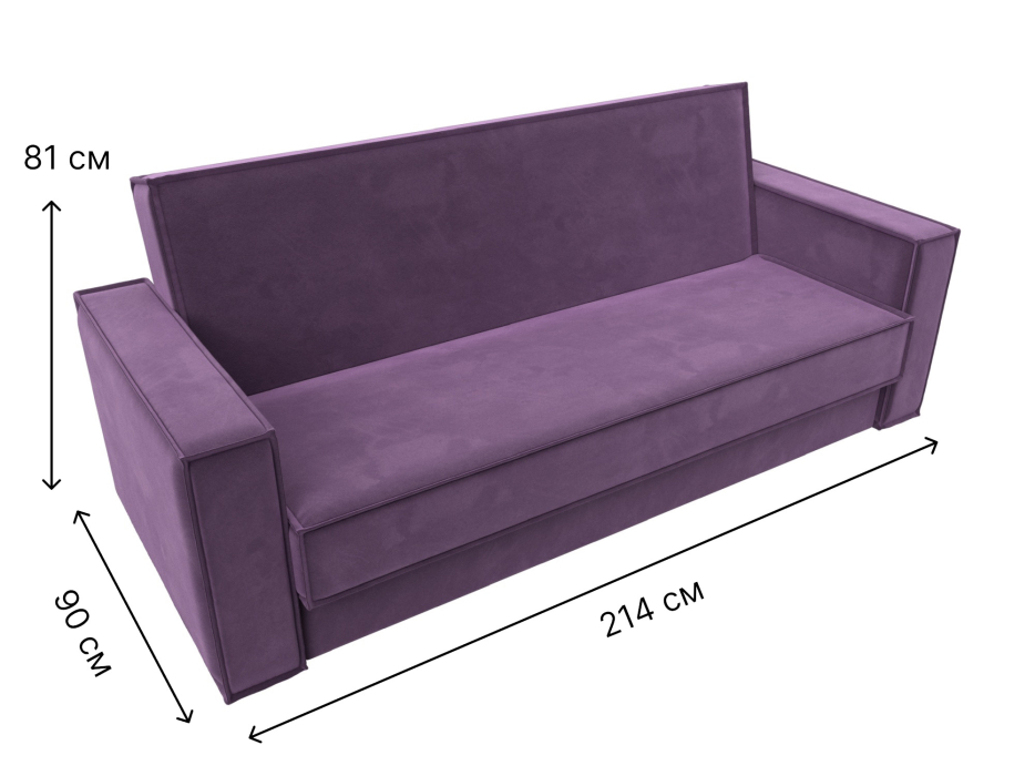 Диваны книжки, Диван-книжка Куба, микровельвет