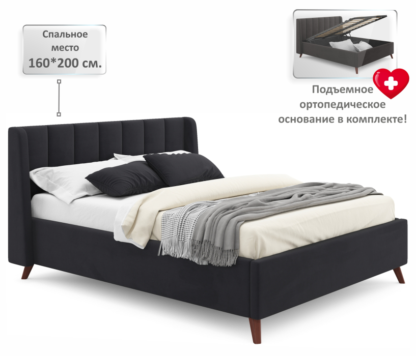 Мягкая кровать, Мягкая кровать Betsi 1600 с подъемным механизмом