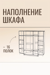 Шкаф в спальню 5-ти дверный Валенсия (серебро)