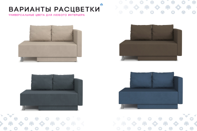 Кушетка Леон Lux, универсальный,  велюр