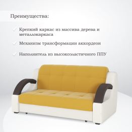 Диван-кровать Мадрид 120