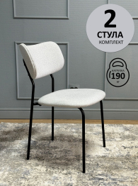 Стул Kenner 302SD (Комплект 2шт)