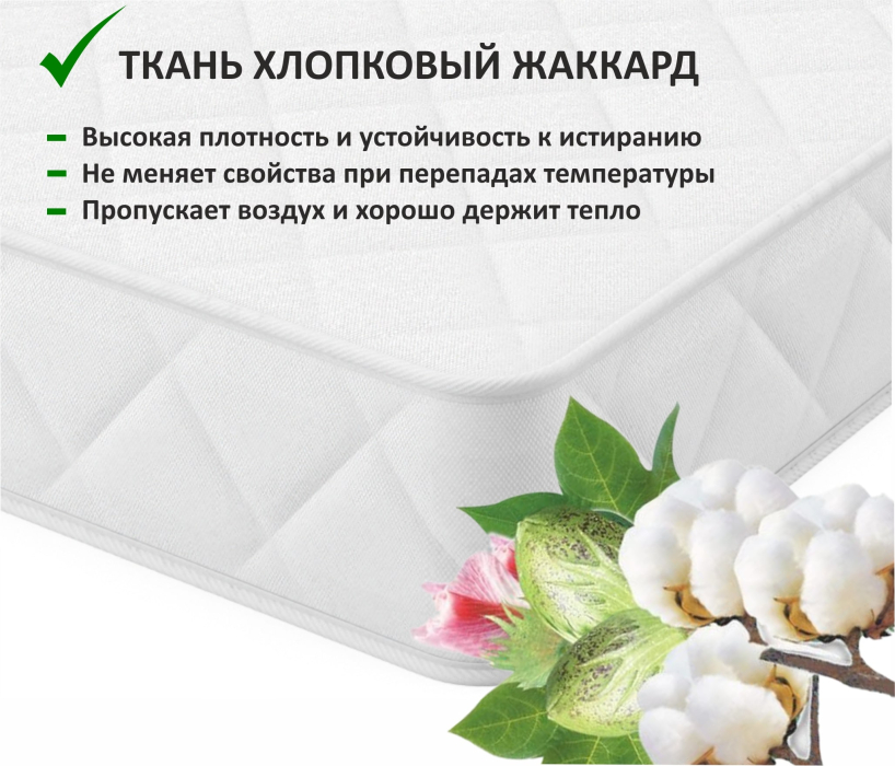 Мягкая кровать, Односпальная кровать-тахта Bonna 900 ортопедическое основание с матрасом PROMO B COCOS