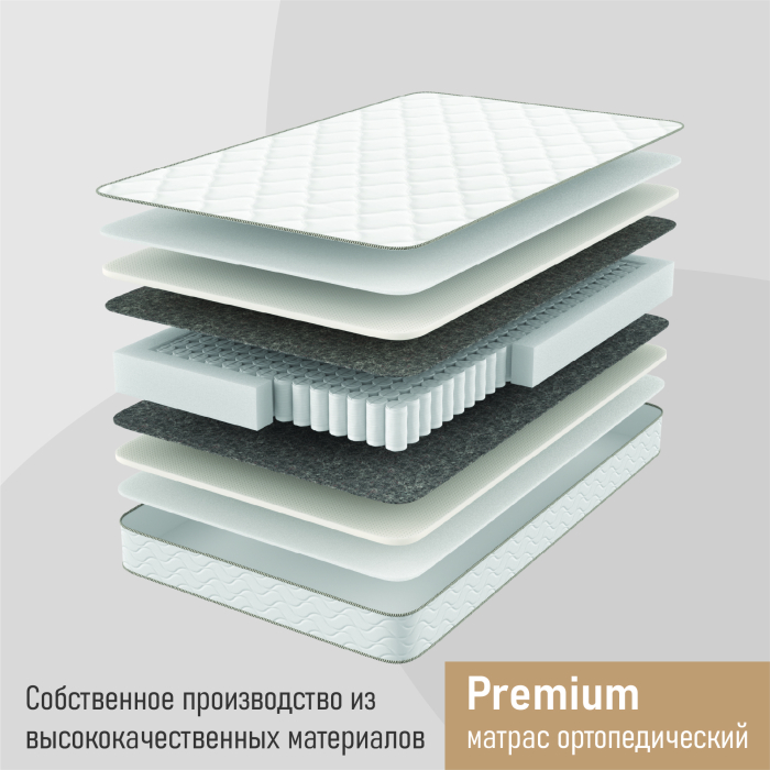1600 x 2000, Матрас ортопедический Premium 160х200