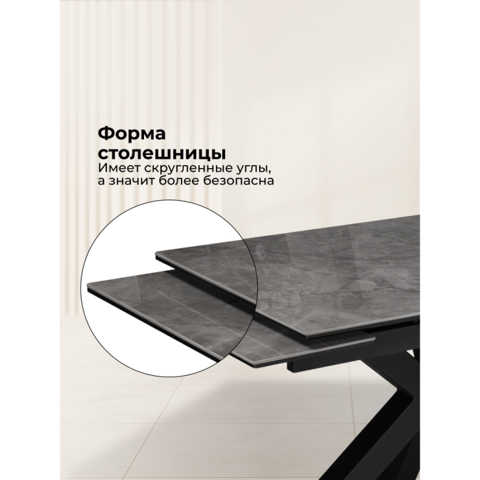 Обеденные столы, Керамический стол Бронхольм 140(200)х80х77