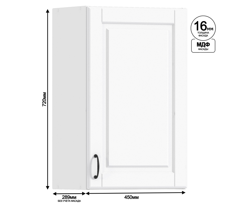 Регина, Регина шкаф навесной 1 дв 45х72 см