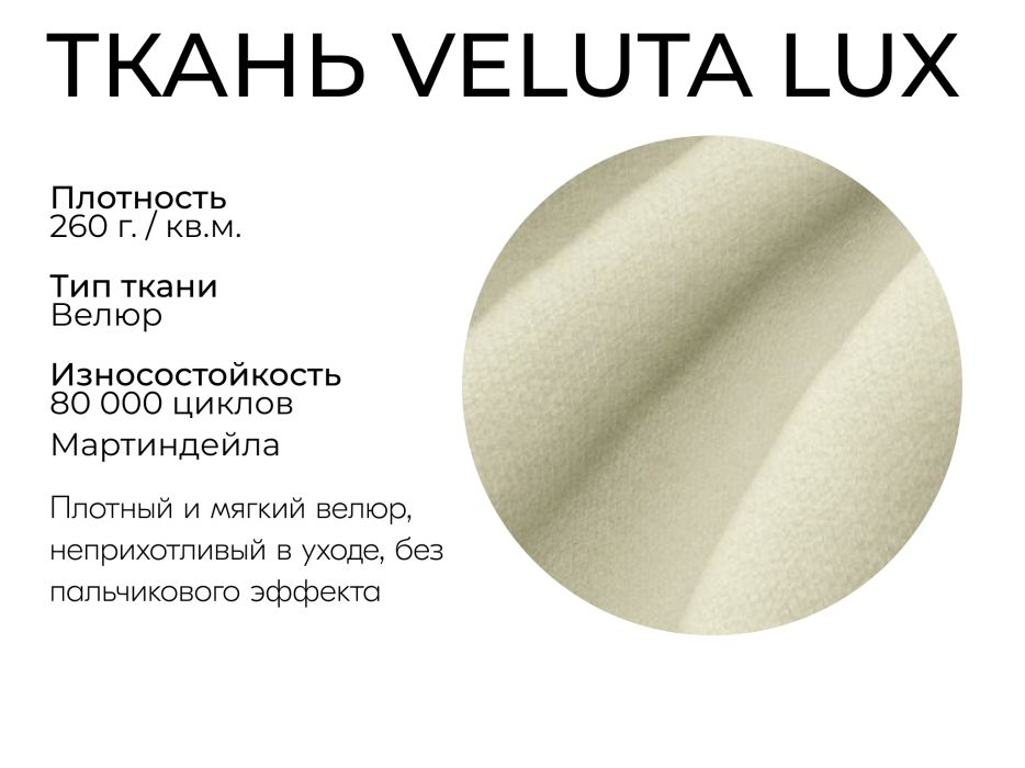Диваны еврокнижки, Прямой диван Лотос,НПБ,еврокнижка,велюр