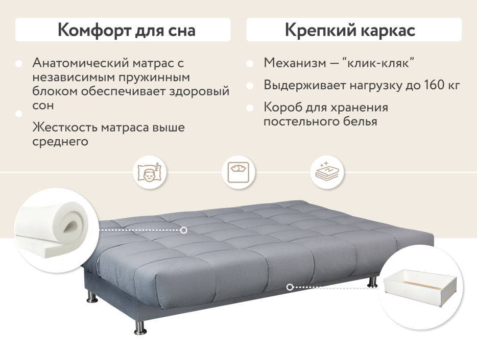 Диваны книжки, Диван-кровать Юта, книжка, велюр, НПБ