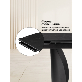 Керамический стол Готланд 180(240)х90х79