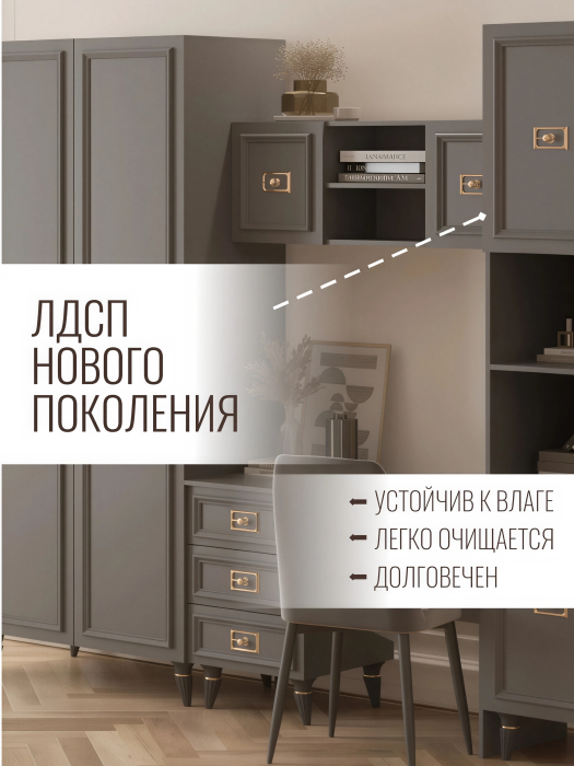 Настенные полки, Шкаф Валенсия навесной 110х35х40 см золото