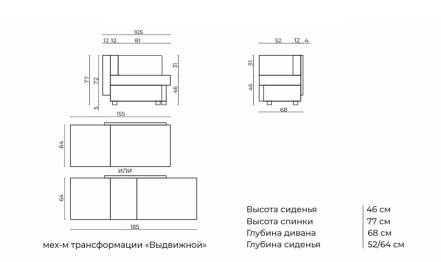 Кушетка Гамма, угол левый
