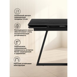 Керамический стол Памелла 120(180)х80