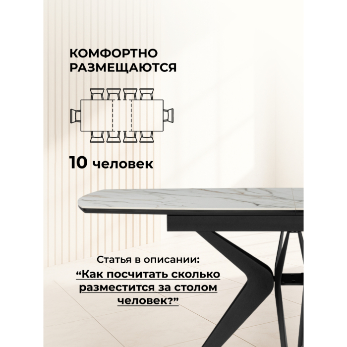 Обеденные столы, Керамический стол Риполь new 160(205)x89