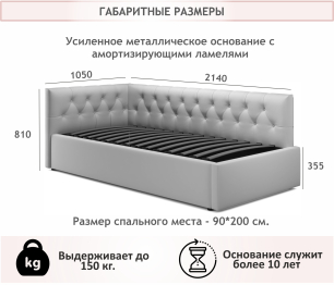 Мягкая кровать-тахта Afelia 900 с ортопедическим основанием