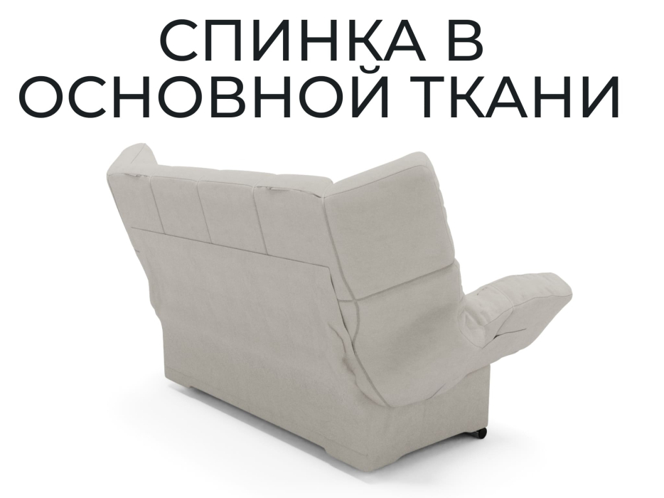 Диваны книжки, Прямой диван Клик-Кляк,велюр