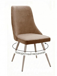 Стул DikLine 287(TW) поворотный (опоры капучино)