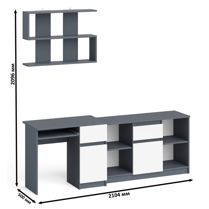 Прямые компьютерные столы, Открытая полка Мори 900 с компьютерным столом МС-1 правый и тумбой 1204-1