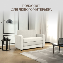 Диван кровать 560