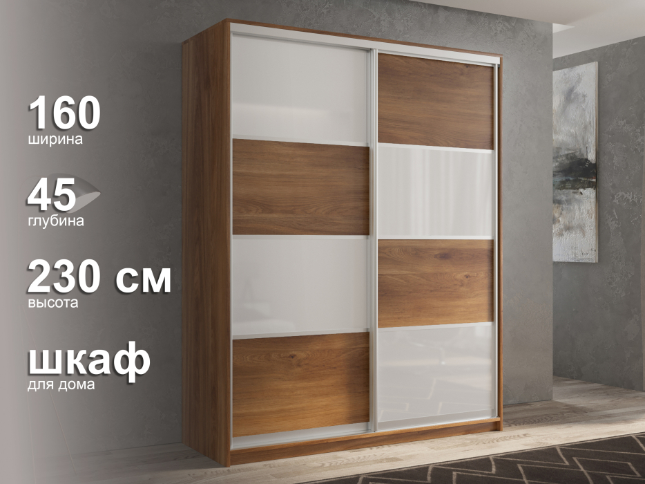 Шкафы-купе 2-х дверные, Шкаф-купе 2х дверный Кааппи 14 160х45