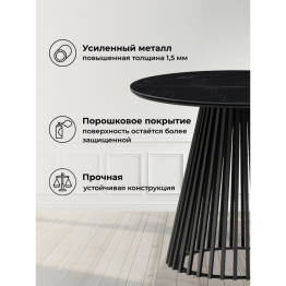 Керамический стол Нэнси