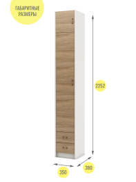 Шкаф Август-7 с антресолью