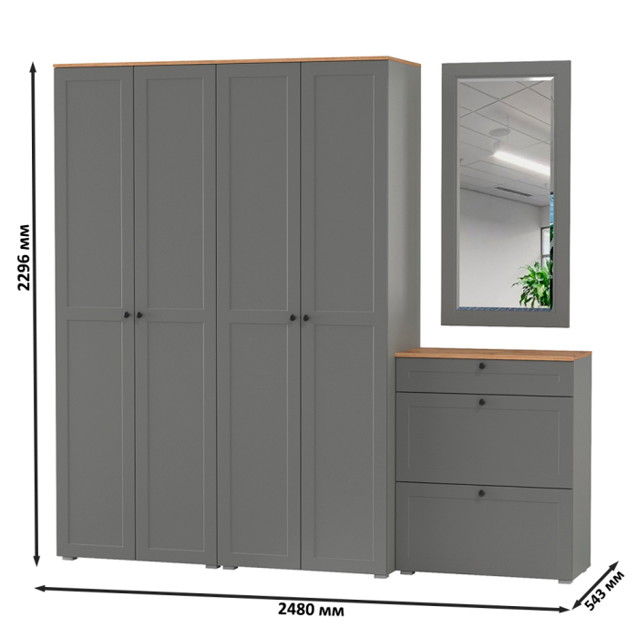 Прихожие, Обувница с зеркалом и два шкафа для прихожей Остин