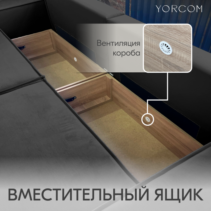 Дизайнерские диваны для гостиной, Диван-кровать Тори