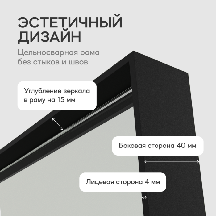 Зеркала в спальню, Напольно-настенное зеркало в раме GENGLASS HALFEO SLIM XL