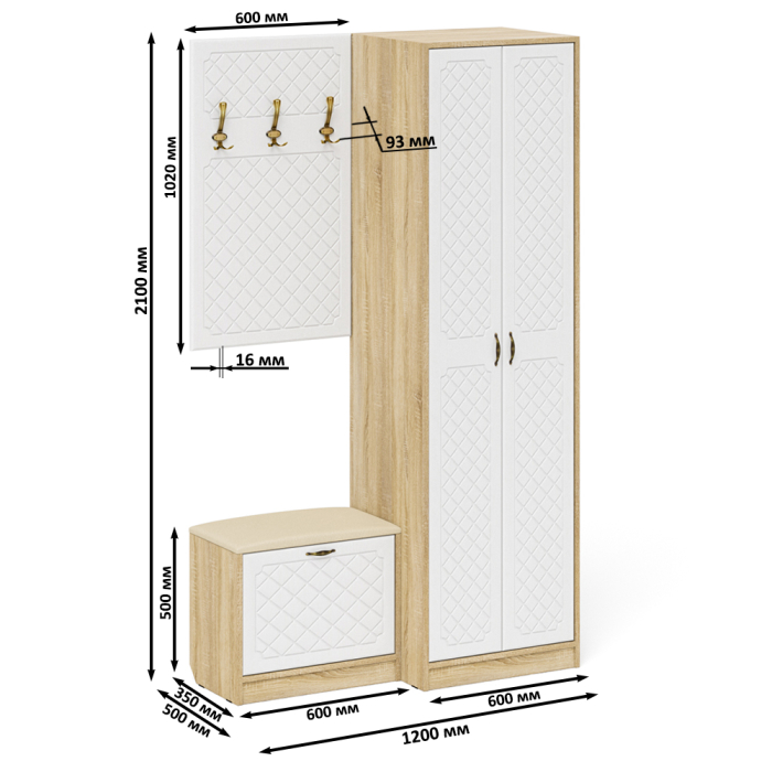 Прихожие, Шкаф в прихожую с обувницей с сиденьем и вешалкой П-6 № 12 МДФ фрезеровка ромб