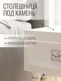 Тумба прикроватная Валенсия с ящиком выдвижным 55х40х42 см (серебро)