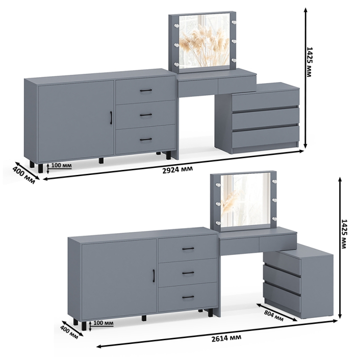 Туалетные столики, Стол-трансформер косметический с подсветкой 110 и комод-тумба три ящика 122-1504