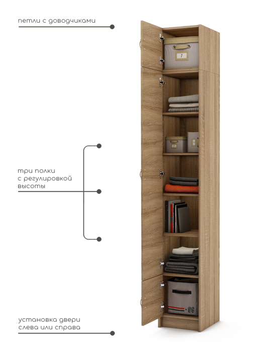 Для одежды, Шкаф Август-4 с антресолью