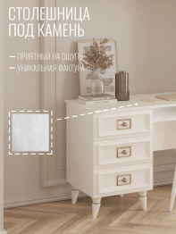 Стол Валенсия письменный (1100х600х750) золото