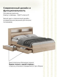 Кровать Виктория XL с прикроватным блоком, ящиками и тумбами 140х200