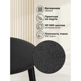 Полубарный стул Гангток крутящийся