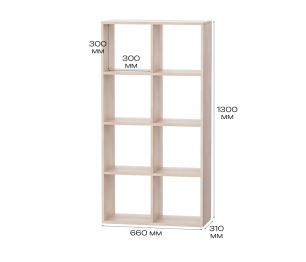 Стеллаж 66х31х130 см Теви с 8 ячейками