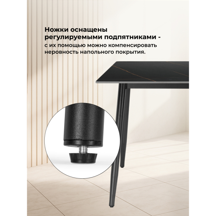 Обеденные столы, Стол Rion