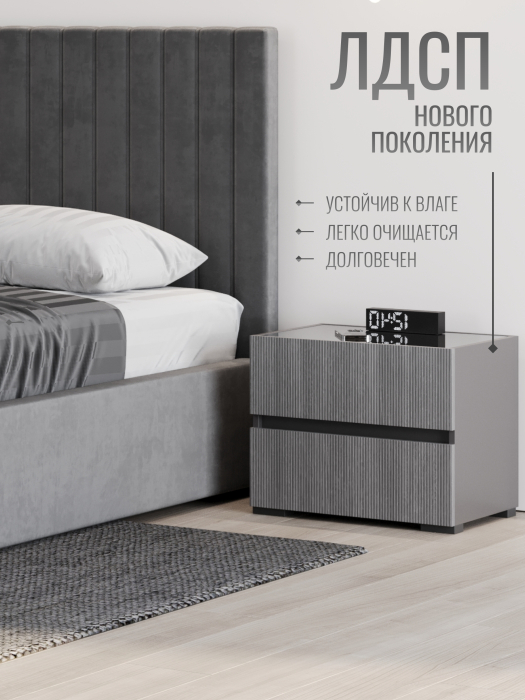 Прикроватные тумбы, Тумба с 2 ящиками выдвижными 52х39х45 см