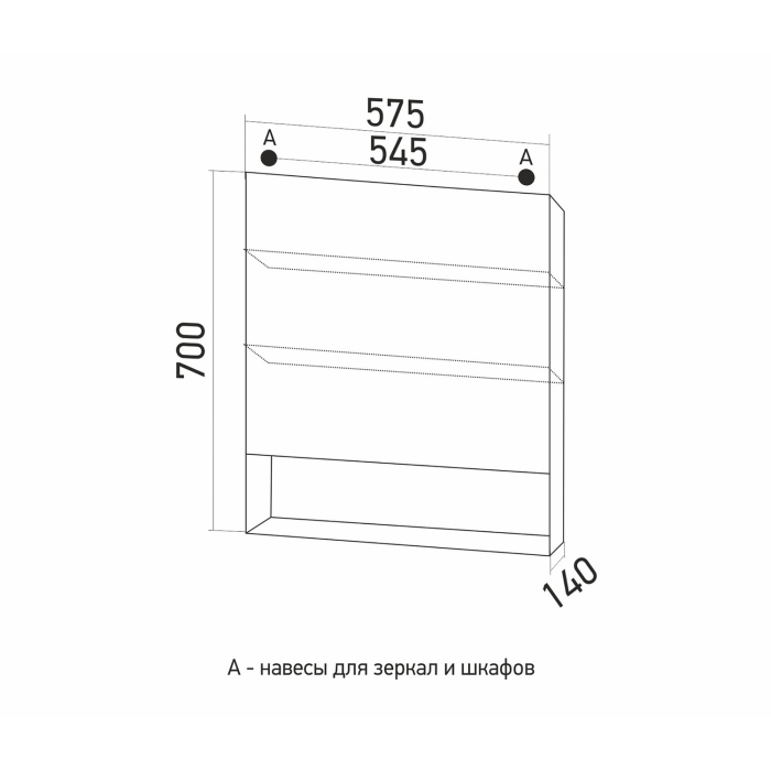 Стеллажи и полки, Шкаф навесной Сура 60 без подсветки, без полок (ПВХ)